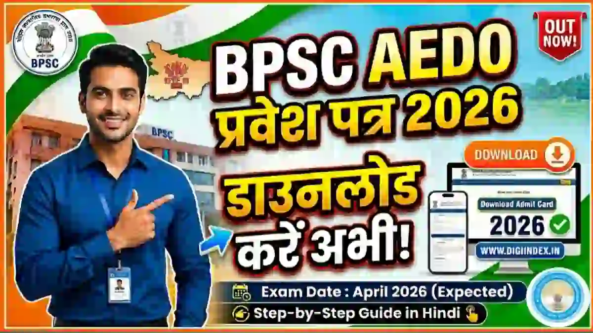 AEDO Admit Card 2026: Direct Download Link